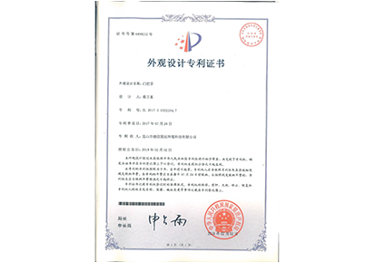 資質榮譽